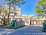 周辺：小学校 300m 習志野市立藤崎小学校