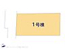 間取り：〜Plot map〜　図面と異なる場合は現況を優先