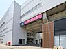 周辺：駅 2100m つくばエクスプレス「柏の葉キャンパス」駅