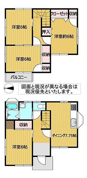 間取りを拡大表示