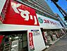 周辺：【その他】スギ薬局調剤 布施店まで1ｍ