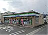 周辺：【コンビニエンスストア】ファミリーマート 東大阪吉田下島店まで617ｍ