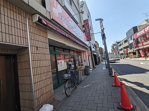 画像16:フーズマーケットさえき桜新町店 徒歩2分。 120m