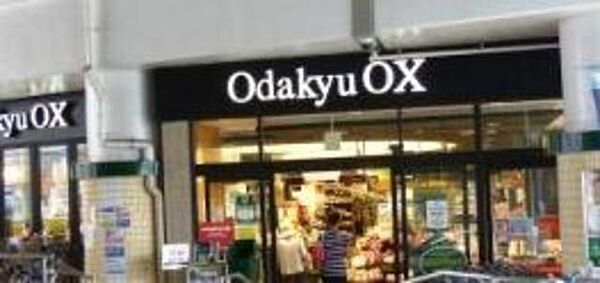 画像15:OdakyuOX千歳船橋店 3018m