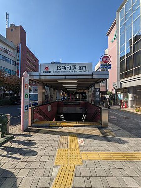 画像23:桜新町駅(東急 田園都市線) 徒歩16分。 1250m