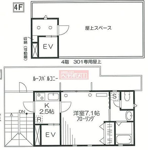 パル・レイスリー 301｜東京都世田谷区太子堂４丁目(賃貸マンション1K・3階・34.01㎡)の写真 その2