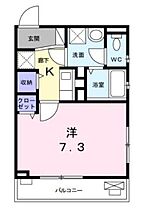 ボヌール深沢 201 ｜ 東京都世田谷区新町１丁目13-2（賃貸アパート1K・2階・25.00㎡） その2