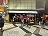 周辺：わしや　惣菜店　中野店 徒歩92分。 7300m