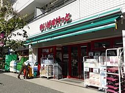 まいばすけっと池尻1丁目店 徒歩3分。 200m