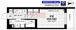グランドコンシェルジュ世田谷アジールコート