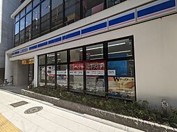 ローソン世田谷池尻二丁目店 徒歩5分。 340m