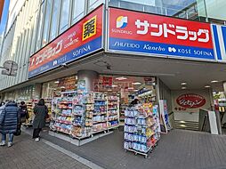 サンドラッグ三軒茶屋店 徒歩5分。 390m