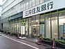 周辺：【銀行】三井住友銀行・大阪西支店まで416ｍ