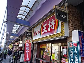 ファーストフィオーレ天王寺筆ヶ崎EYE  ｜ 大阪府大阪市天王寺区筆ケ崎町1-1（賃貸マンション1K・12階・22.36㎡） その29