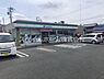 周辺：【コンビニエンスストア】ファミリーマート 豊橋花田町店まで862ｍ