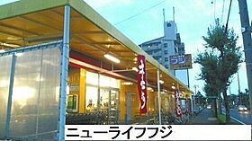 フォルシュ 201 ｜ 愛知県豊橋市牛川通2丁目10番地4（賃貸アパート1LDK・2階・41.30㎡） その18