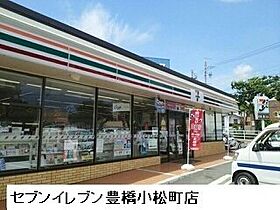 プラシード・アルバ 302 ｜ 愛知県豊橋市小松町95番地1（賃貸マンション1LDK・3階・45.25㎡） その16