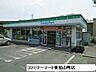 周辺：ファミリーマート東松山町店まで650m