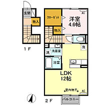 ＡＸＩＳ　Ａ 201 ｜ 愛知県豊橋市岩屋町字岩屋下94-7（賃貸アパート1LDK・2階・47.37㎡） その2