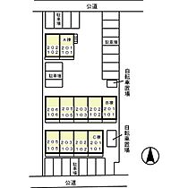 メゾン・ド・ラヴィ菰口I 202 ｜ 愛知県豊橋市花田町字荒木8（賃貸アパート1K・2階・26.93㎡） その14