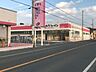 周辺：ココカラファイン田原豊島店まで1、084ｍ