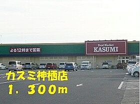 ブリズI 201 ｜ 茨城県神栖市平泉東３丁目5番地2（賃貸アパート2LDK・2階・64.32㎡） その16