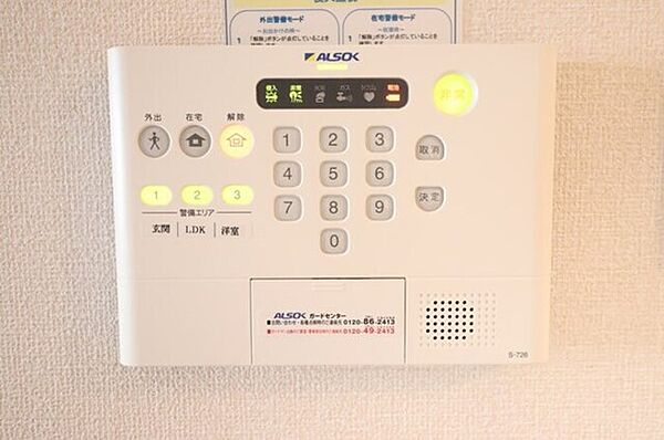 メルベイユクレイドル 307｜茨城県神栖市知手中央９丁目(賃貸アパート1LDK・3階・40.07㎡)の写真 その12