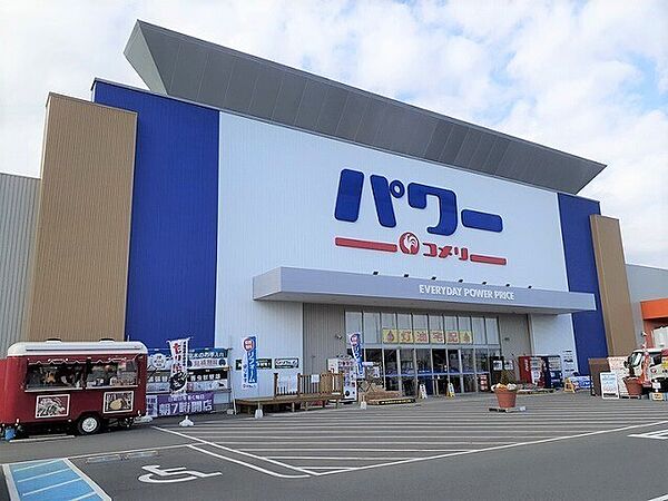 画像17:その他「コメリパワー鹿嶋店まで1100m」