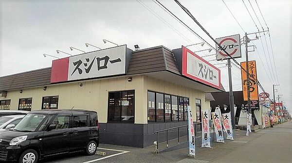 画像19:その他「スシロー神栖店まで1700m」