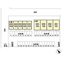 グランドゥール大野原　I 201 ｜ 茨城県神栖市大野原中央２丁目（賃貸アパート1LDK・2階・45.85㎡） その16