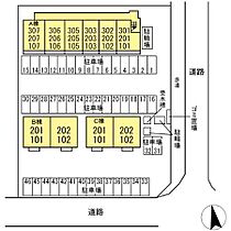 ディアマント　A 301 ｜ 茨城県神栖市平泉（賃貸アパート1LDK・3階・42.23㎡） その15