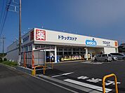 その他「ウエルシア鹿嶋平井店まで1375m」