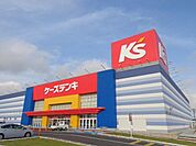 その他「ケーズデンキ神栖店まで1875m」