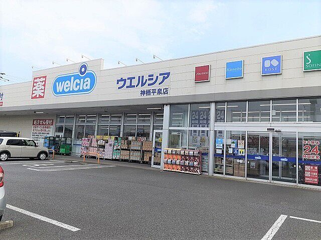 周辺