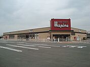 その他「フーズマーケットハピネ知手店まで754m」
