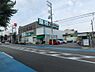 周辺：【スーパー】業務スーパー 宝塚仁川店まで474ｍ