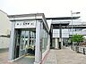 周辺：高野駅(東京都交通局 日暮里・舎人ライナー) 徒歩3分。 200m