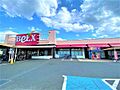 ベルクス江北店...