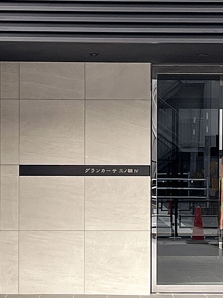 グランカーサ三ノ輪IV 1401｜東京都荒川区南千住２丁目(賃貸マンション1LDK・14階・52.81㎡)の写真 その21