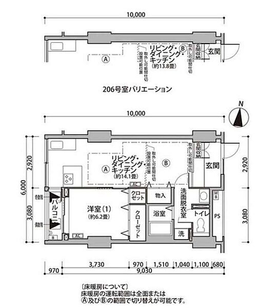 東雲キャナルコートCODAN12号棟 206｜東京都江東区東雲１丁目(賃貸マンション1LDK・2階・54.71㎡)の写真 その2