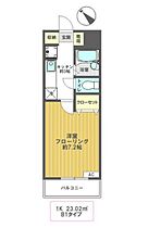 プロスぺラル 204 ｜ 東京都江東区亀戸３丁目39-15（賃貸マンション1K・2階・23.02㎡） その2