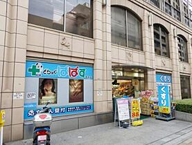 ファミール銀座イースト 3F ｜ 東京都中央区築地２丁目4-6（賃貸マンション1R・3階・26.48㎡） その19