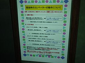 シティフロントタワー 605 ｜ 東京都中央区佃１丁目11-9（賃貸マンション1R・6階・40.02㎡） その12