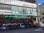 業務スーパー石島店 徒歩3分。 240m
