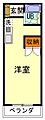 ロイヤル戸坂2階3.8万円