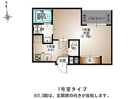 Regalest DS Ujina(レガリスト ディーエス ウジナ) 1Kの間取図画像