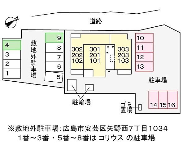 駐車場