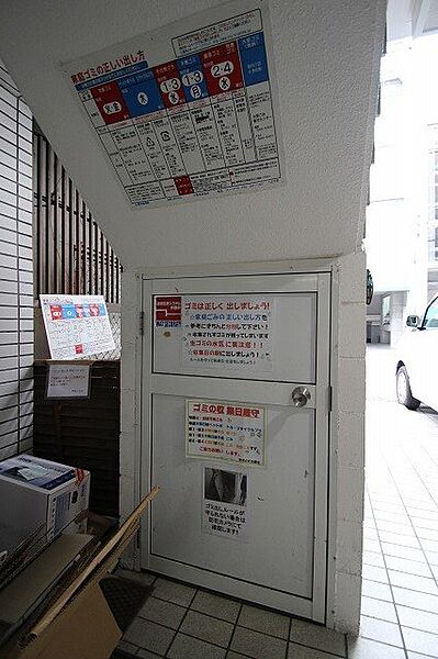 広島県広島市中区幟町(賃貸マンション1K・3階・22.00㎡)の写真 その17