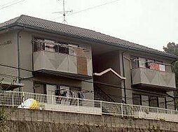 広島高速交通アストラムライン 毘沙門台駅 徒歩17分の賃貸アパート