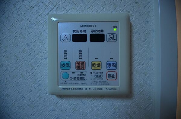 広島県広島市西区庚午北１丁目(賃貸マンション1R・5階・27.79㎡)の写真 その29